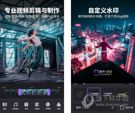 Filmigo视频剪辑V5.0.19 多功能视频编辑器插图