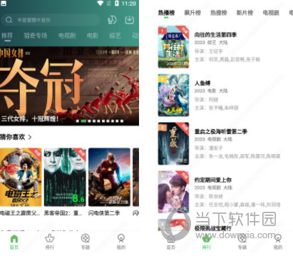 小草影视V1.5.6-D42资源网