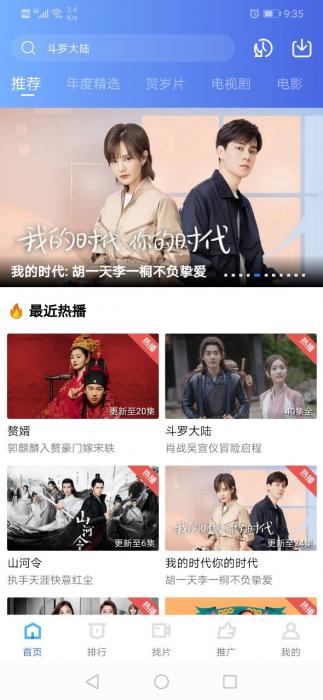 大海影视V1.5.3终极版-D42资源网