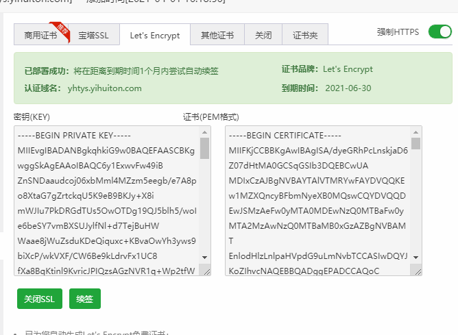 2021最新款影视小程序可以运营没有授权加密后端+前端搭建详细教程-D42资源网