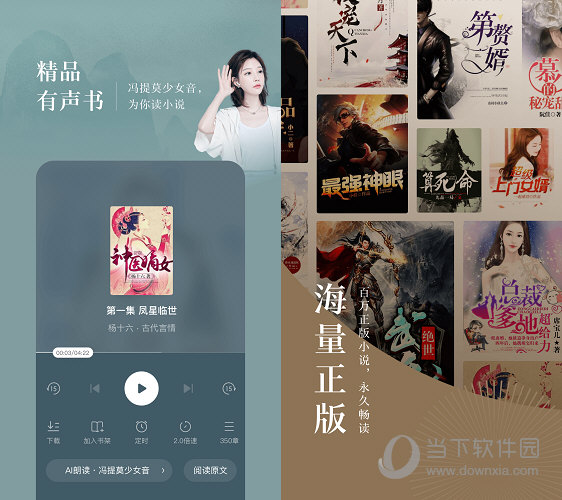 番茄免费小说绿化版v4.4.0.32-D42资源网