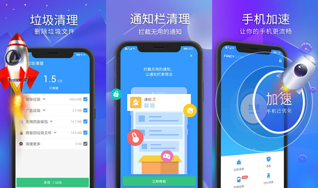 极光清理V5.2.1专业会员版下载-D42资源网