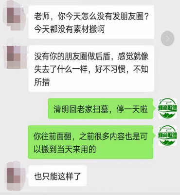 朋友圈出现了叠中叠?教你三招轻松应对朋友圈折叠-D42资源网