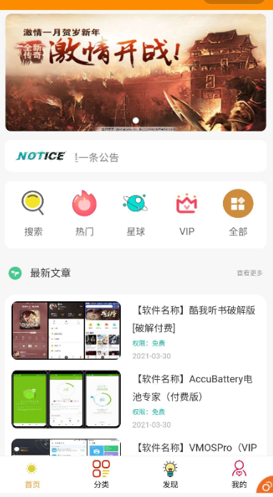知识付费小程序源码分享 可开流量主-D42资源网