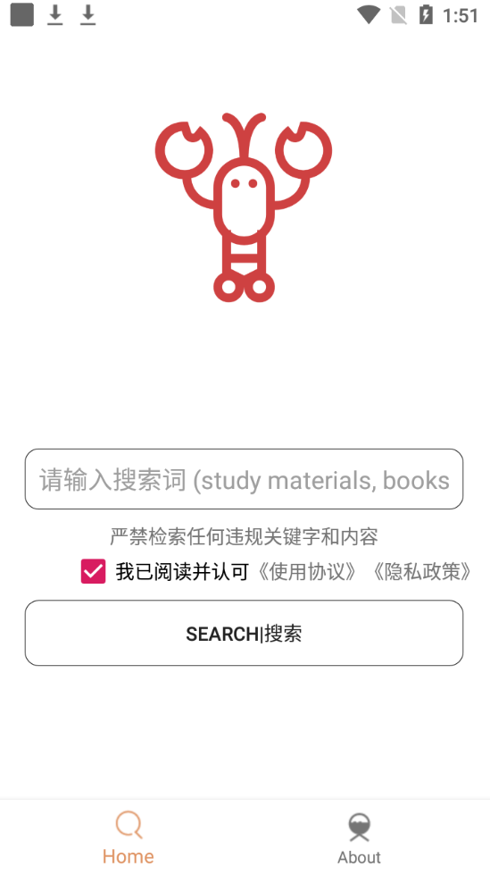 嗖嗖虾网络资源搜索软件BT搜索、磁力搜索、种子搜索工具 嗖嗖虾网络资源搜索软件BT搜索、磁力搜索、种子搜索工具