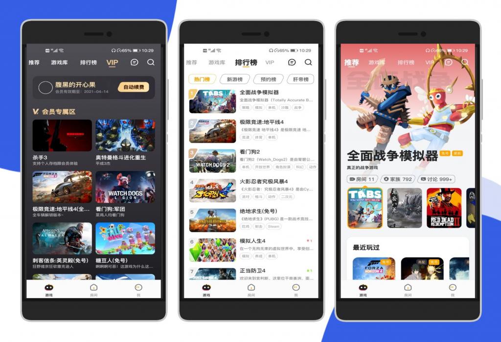 菜鸡云电脑游戏破解无限时长版 解锁高帧率-D42资源网