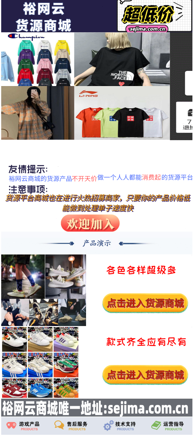 裕网莆田引导页引流html源码-D42资源网