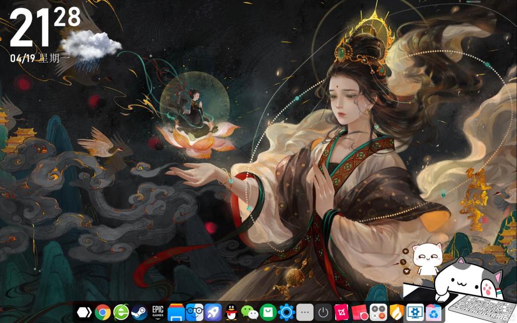 BitDock比特工具栏V1.9.4—简洁的桌面-D42资源网