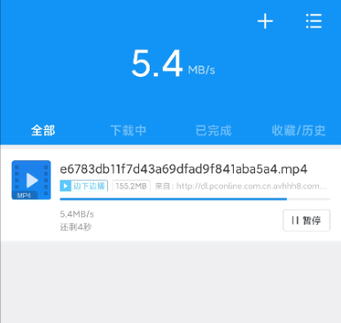 安卓迅雷1.0不限速版本 无需登录速度直接拉满-D42资源网