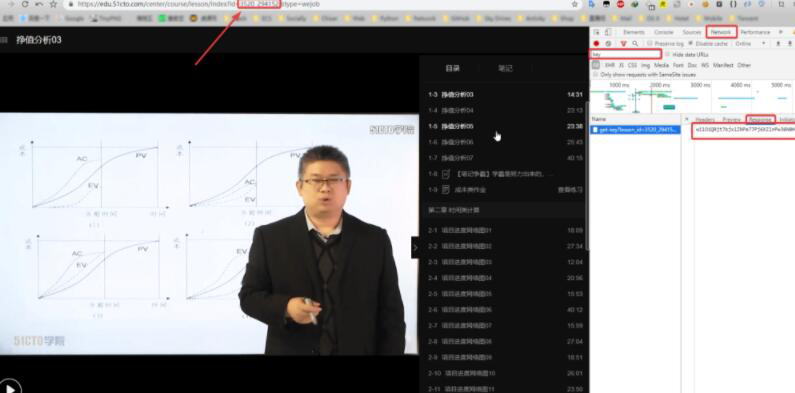 51cto学院付费课程破解下载工具v2021 最新版 51cto学院付费课程破解下载工具v2021 最新版