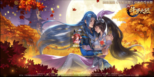 极品源码新斗罗大陆手游服务端源码-D42资源网