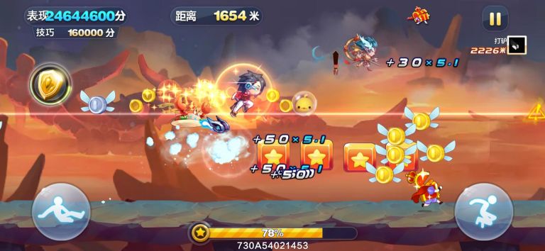 天天酷跑v4.17直装免root修改版-D42资源网