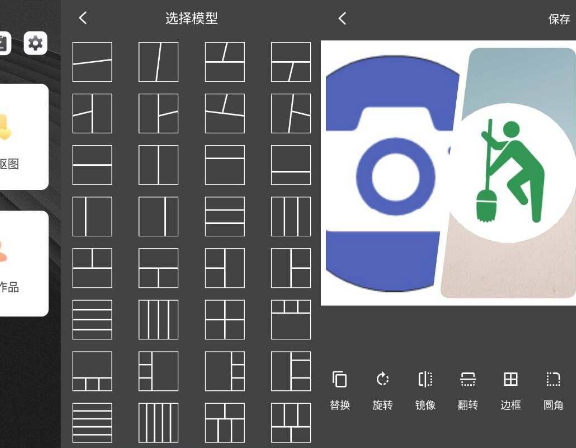 安卓PS修图软件v6.7.2 高级版-D42资源网