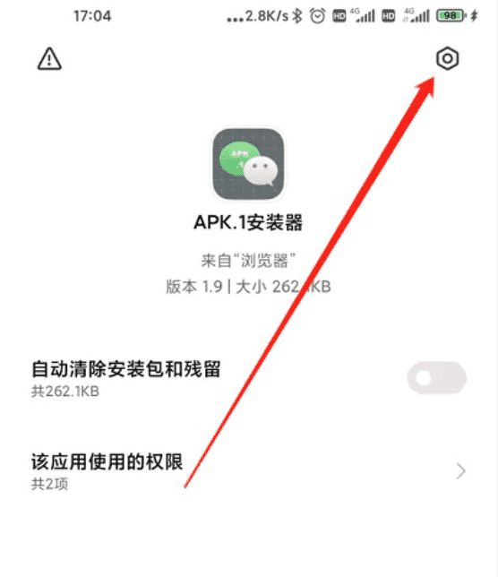 小米红米全机型关闭MIUI关广告及优化教程-D42资源网