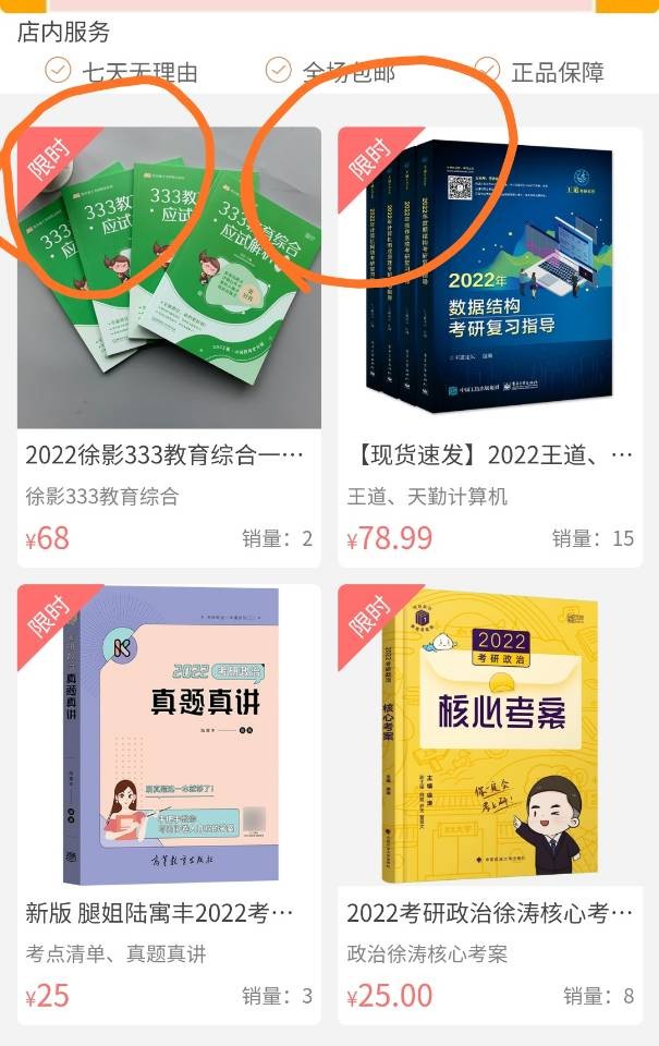 leadshop开源商城-D42资源网