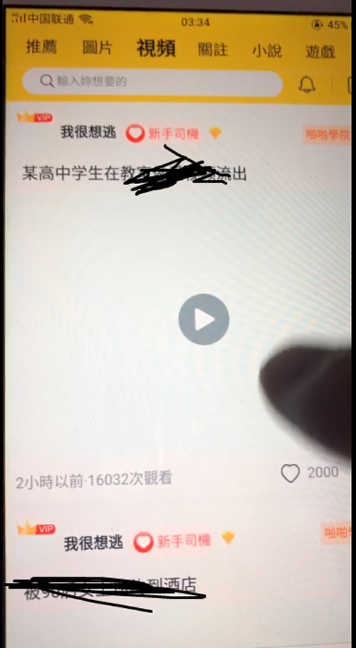 兔子团聚星社区直播app整理修复版 带完整搭建视频教程-D42资源网