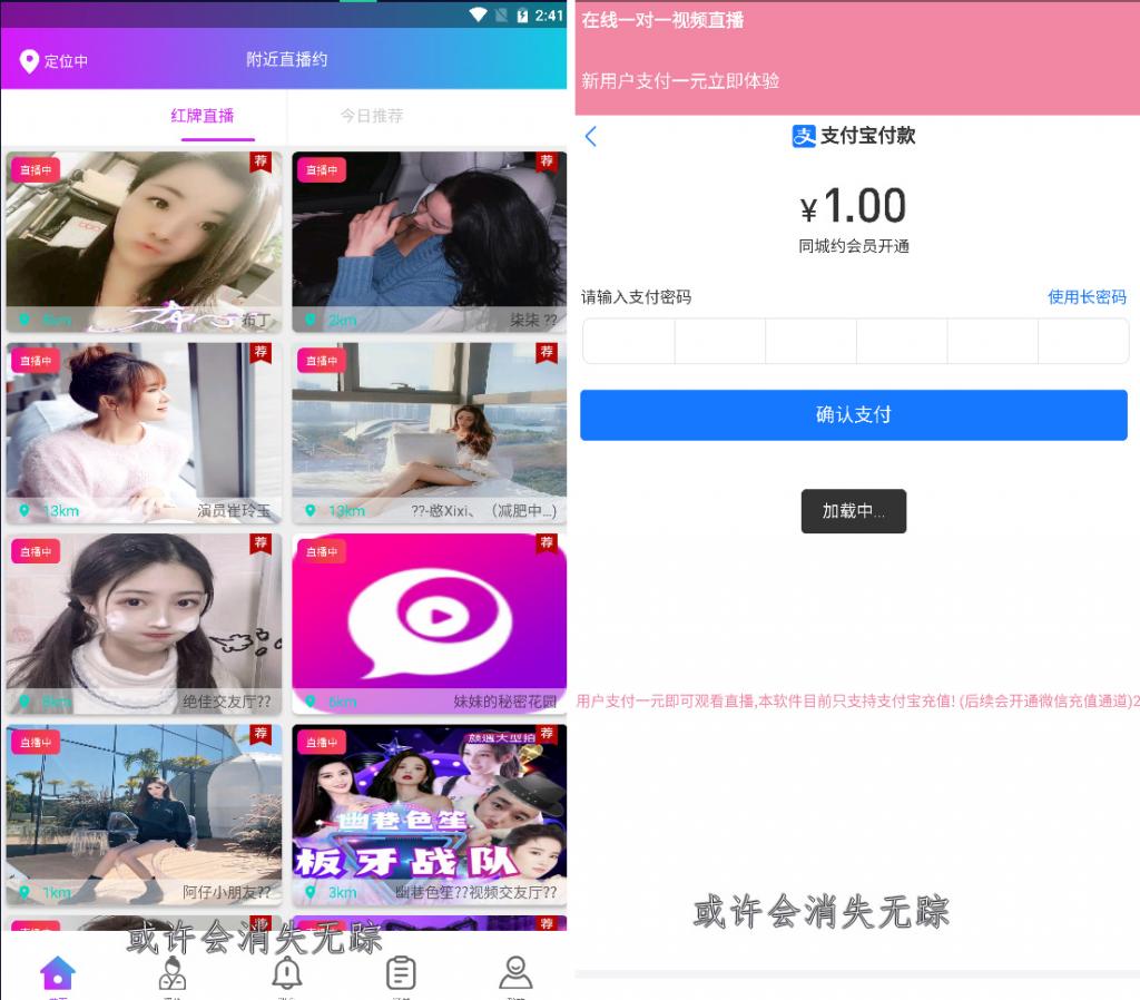 全自动口令lei源码 app不报毒-D42资源网