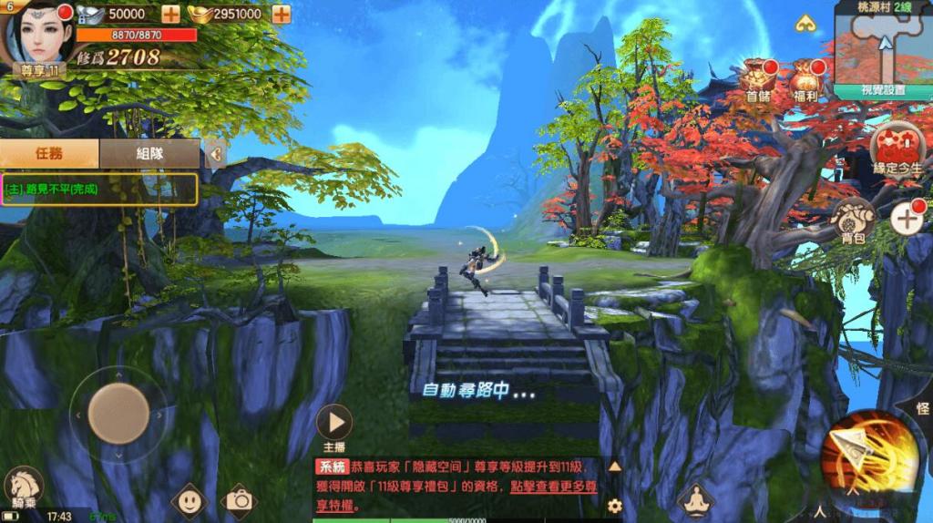 【长生决手游】宝塔端+安卓+IOS双端本地+授权物品后台+视频教程-D42资源网