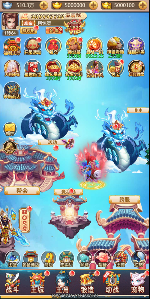 【亲测无措】H5天命西游完整源码+视频搭建教程+授权后台运营版打包-D42资源网