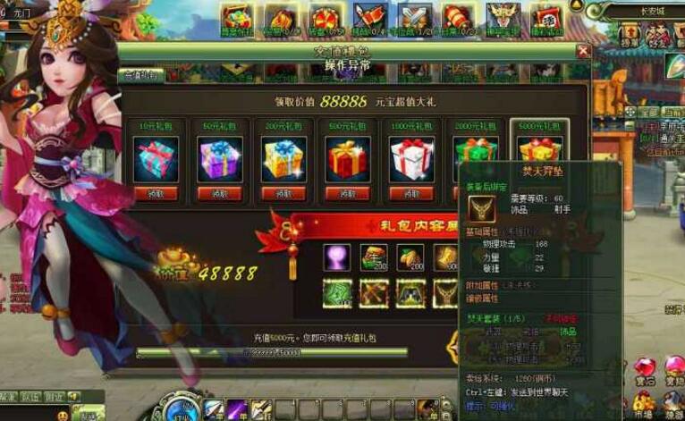 大三国】横版闯关页游神兵宝甲副本+启动教程+修改教程-D42资源网