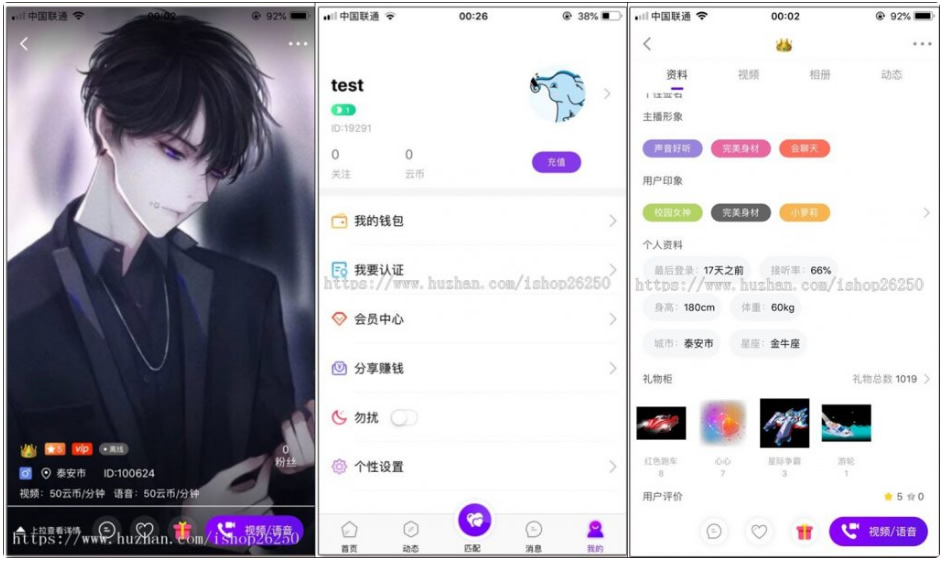 社交一对一视频交友源码_直播同城视频聊天系统_搭建部署开发定制带原生安卓苹果app-D42资源网