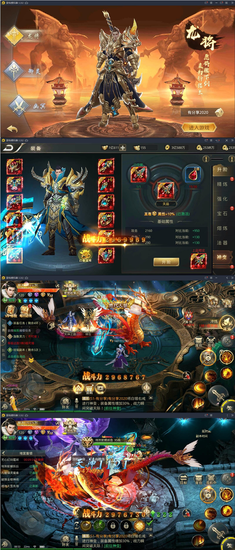 【逆苍穹】最新终结版VM一键端+手工外网端+后台附带详细教程-D42资源网