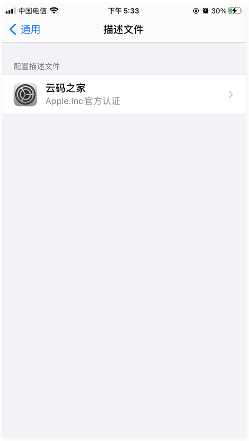 打包分发源码 很好用的一款打包免签分发平台+搭建说明-D42资源网