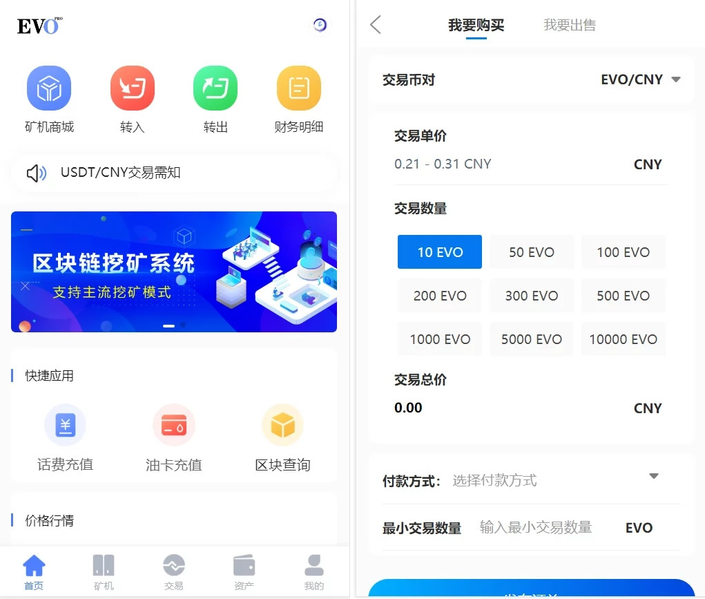 空气币矿机/C2C交易-D42资源网