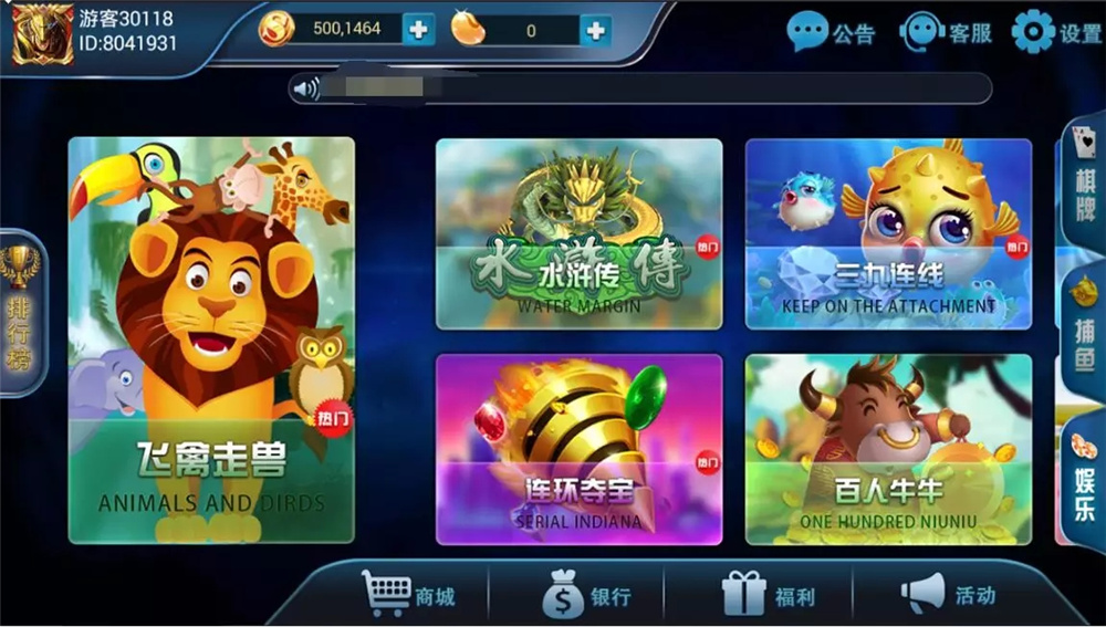 二开修复版316娱乐/可直接运营-D42资源网