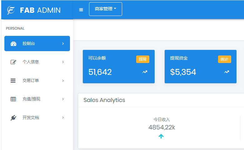 ThihkPHP开发聚合支付系统源码兼容所有易支付程序-D42资源网