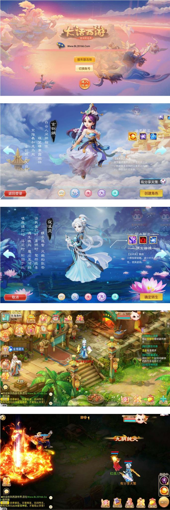 【天策西游】VM一键服务端+手工外网端+GM后台+配套教程+安卓苹果双端-D42资源网