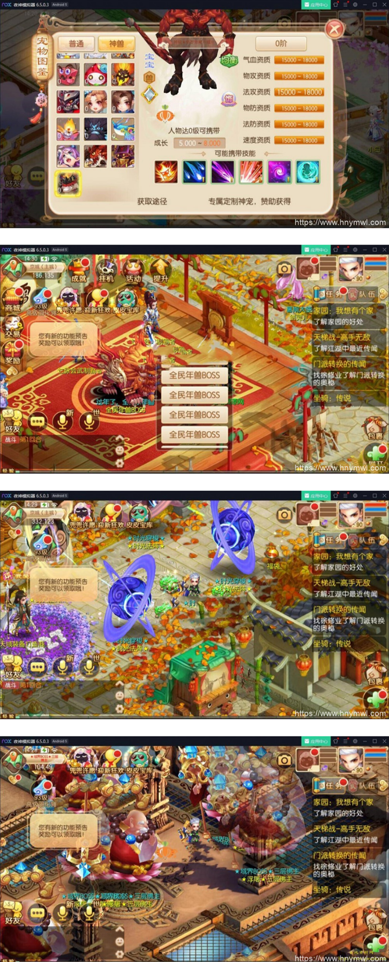 梦幻诛仙《天域屠龙》-D42资源网