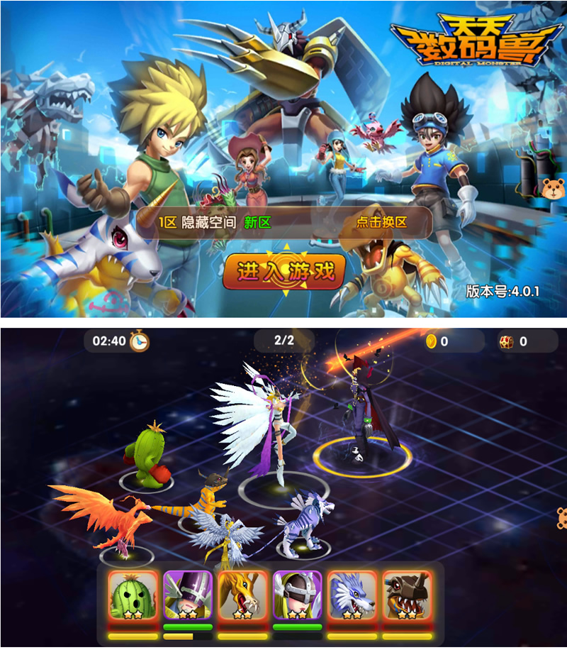 【天天数码兽】一键安装服务端游戏[小白工具+安卓+运营后台+授权物品后台]-D42资源网