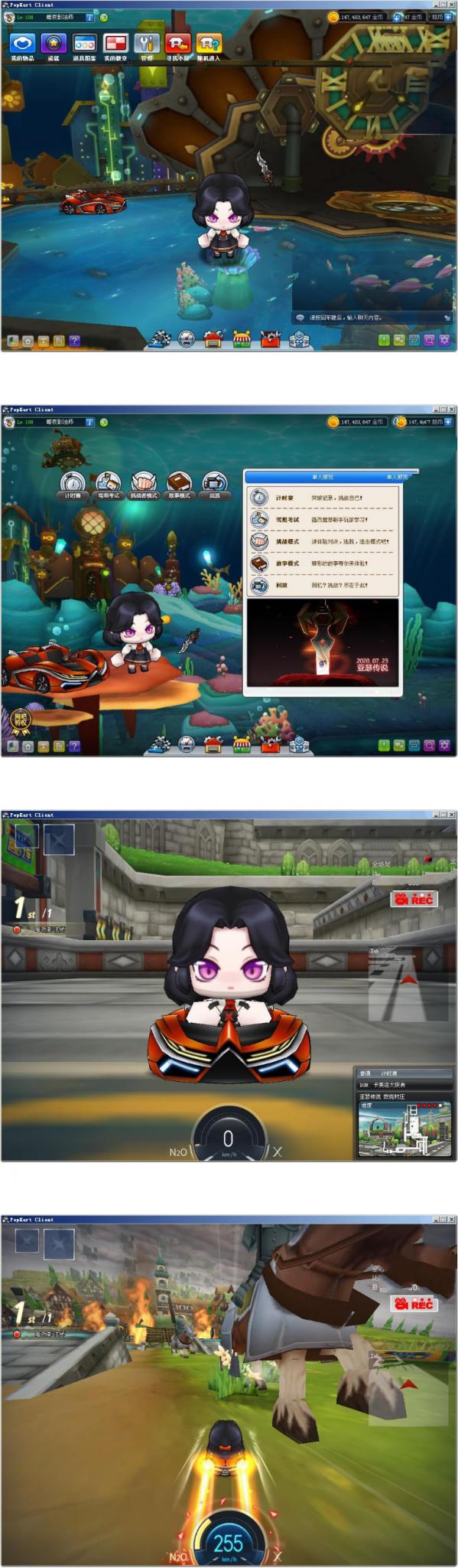 卡丁车单机游戏_深海之城源码_服务端带使用说明-D42资源网