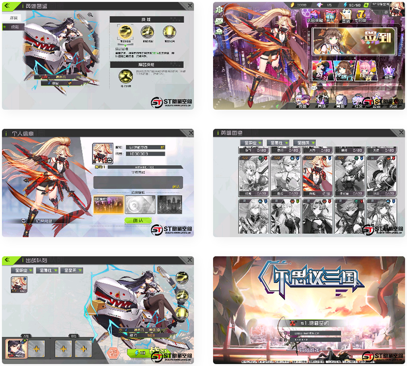 【不思议三国】一键端+教程+安卓客户端-D42资源网