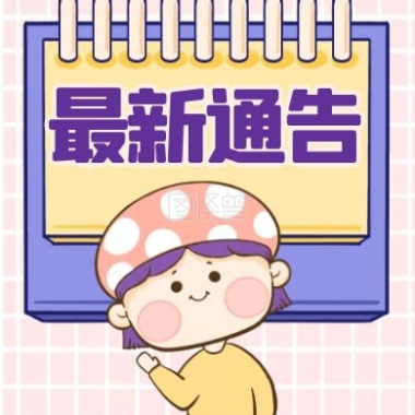 D42资源网停更2个月公告