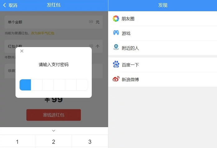 价值3000元的niapp定制二开/聊天APP/社区APP/红包IM软件/即时通讯源码-D42资源网