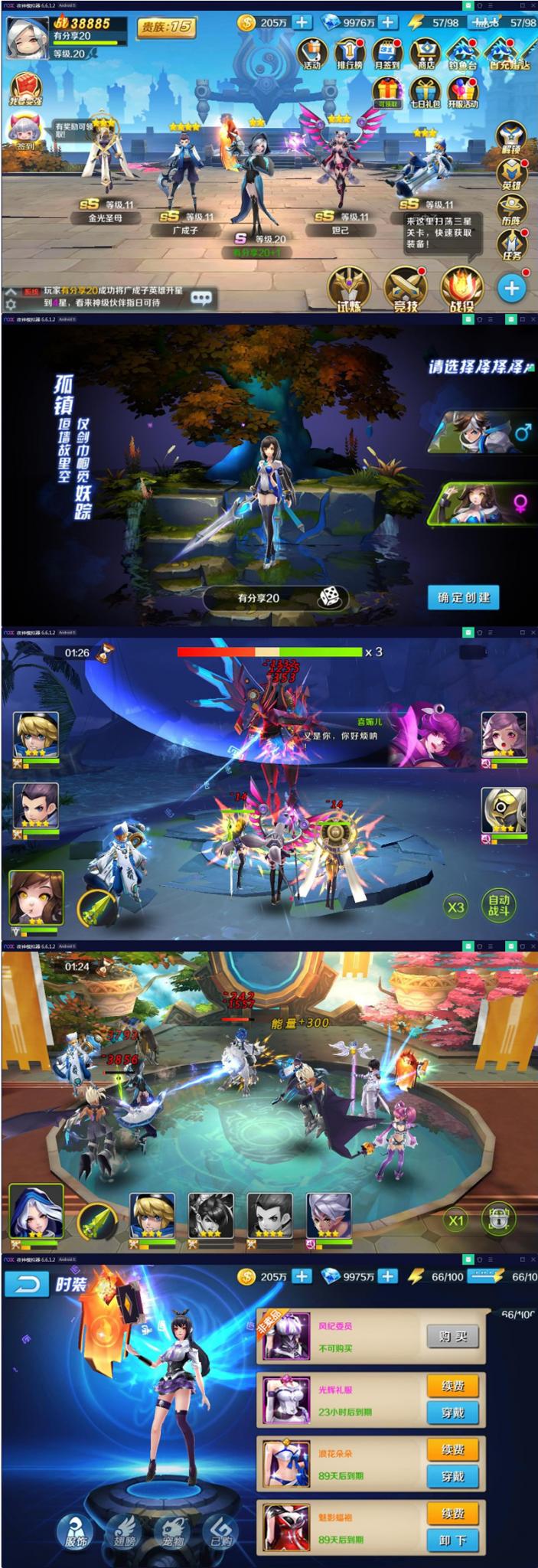 【少年封神榜】最新终结版VM一键端+手工外网端+GM后台附带详细教程-D42资源网