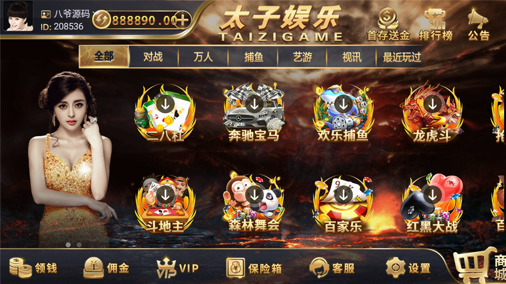 【服务器打包】思博二开太子娱乐棋牌组件 完整数据+双端app完整 附视频教程-D42资源网