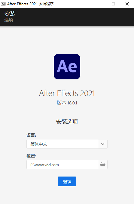 图形视频处理软件After Effects 2021 18.2.0.37-D42资源网