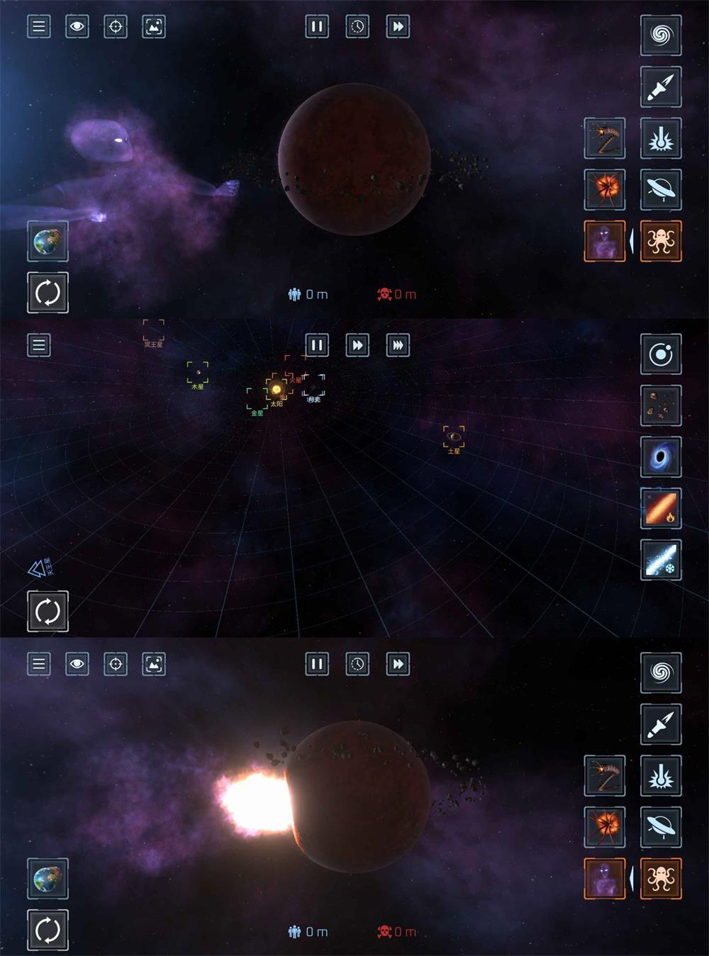 灾难实景 星球毁灭模拟器-D42资源网