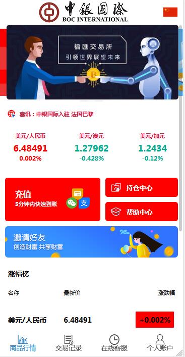 3种语言白色汇汇通微盘程序源码【站长亲测】 3种语言白色汇汇通微盘程序源码【站长亲测】