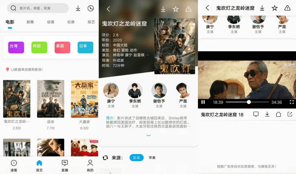 易看Pro v21.05.07 集浏览器/视频播放/下载器-D42资源网