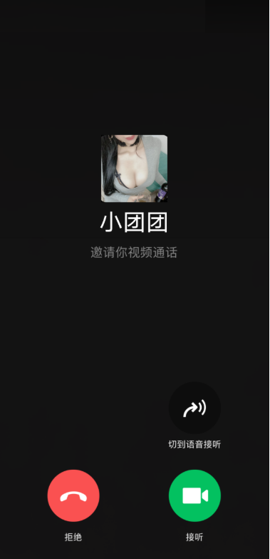 恶搞视频聊天tou拍-D42资源网