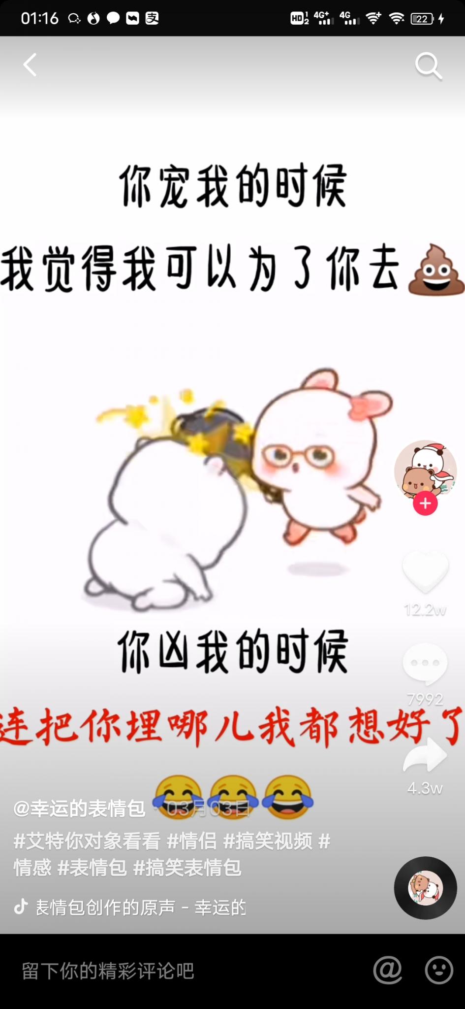 揭秘抖音月入30万项目附实操-D42资源网