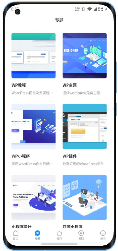 最新微信小程序社区论坛源码分享-D42资源网