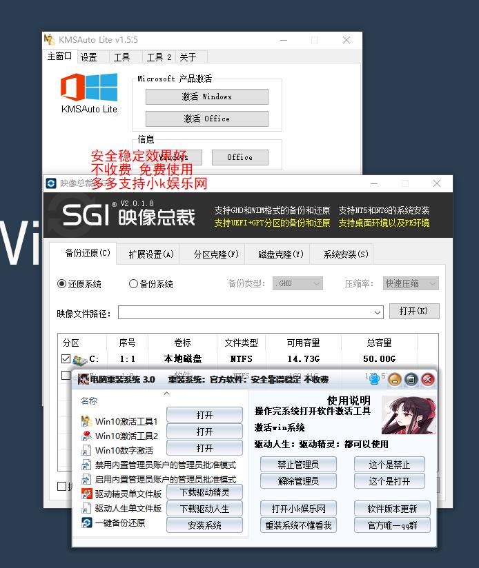 小白电脑重装系统 3.0-D42资源网