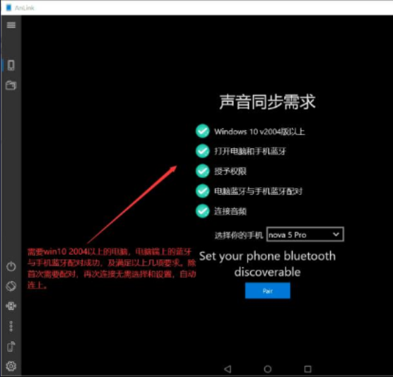 电脑控制手机多屏协同类软件、支持投屏同步声音到电脑-D42资源网