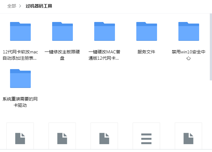 最新硬解机器码100%过机器码工具加教程-D42资源网
