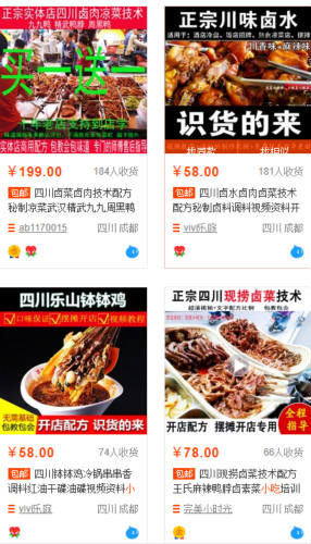 网站截流项目长期正规可落地操作3天日赚400+-D42资源网